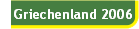 Griechenland 2006