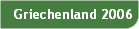 Griechenland 2006